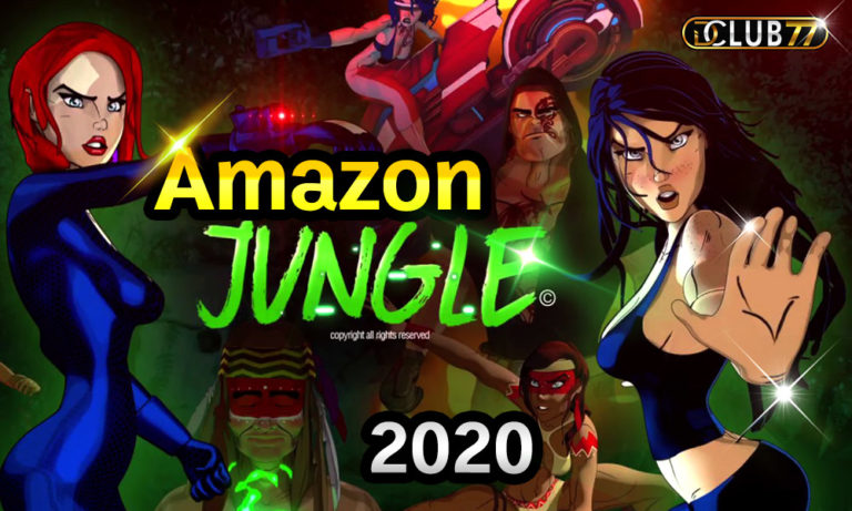 สล็อต Magical Amazon เกมป่าอเมซอน ออนไลน์ ได้เงินจริง 2022