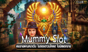 Mummy Slot